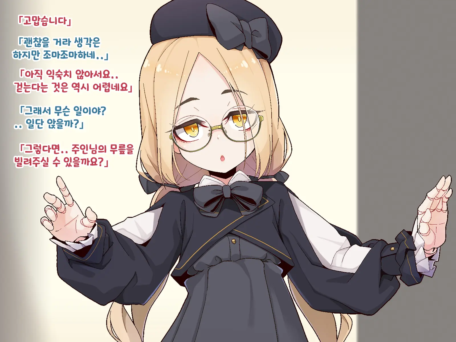 Ugoku Ningyou To No Seikatsu